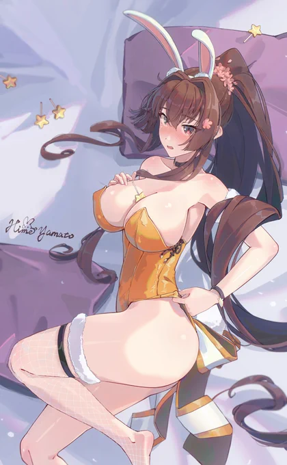 大和