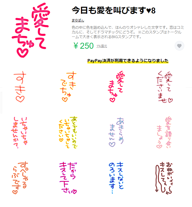 まゆぽん (@mayuponline) / X