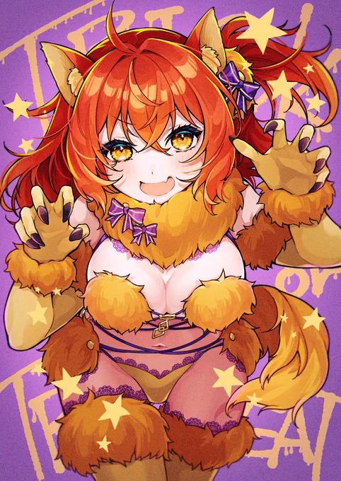 \trick or treat/