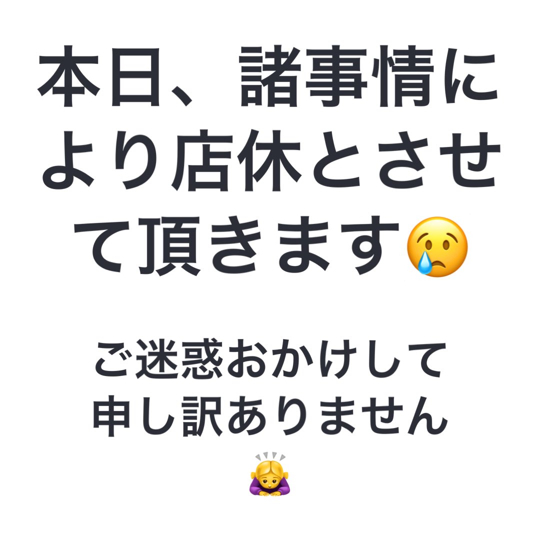 billow117311's tweet photo. ご迷惑おかけします！ https://t.co/svqdPpwiuk