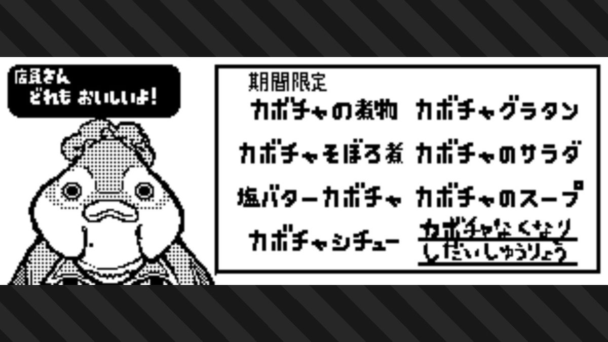 ジャック・オー・ランタンの中身の使い道

#サンカクス #スプラトゥーン3 #Splatoon3 #NintendoSwitch 