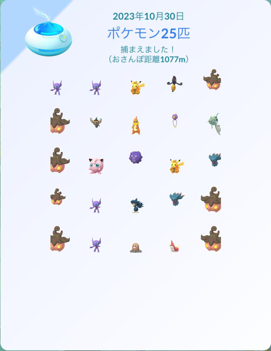 sima312's tweet photo. Pokémon GO の楽しさを体験しよう！https://t.co/E6TpPADFRz https://t.co/cHdNgZpSfF