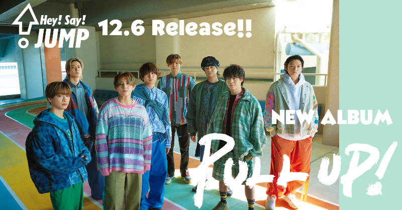 JUMP_Storm's tweet photo. ❗️12.6 Release❕
NEW Album「PULL UP!」発売決定

バラエティに富んだ新曲を収録した
ジャンルレスなエンターテイメントアルバム！

Uruさん、川谷絵音さん、橋本絵莉子さんを始め
等身大のHey! Sɑy! JUMPへ向けた
アーティストからの提供曲も収録💿

詳細はJ Storm HPへ

#HSJ_PULLUP