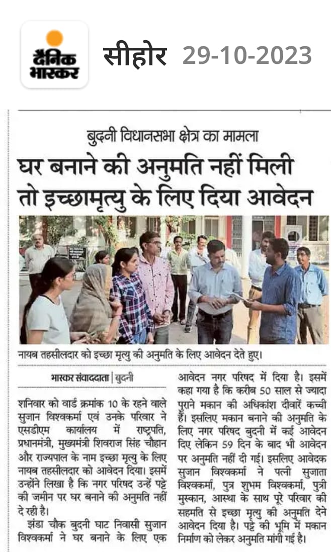 ShubhamVis65959's tweet photo. @OfficeofSSC @ChouhanShivraj @OfficeofSSC 
Help us.. https://t.co/WIHODYbJMX