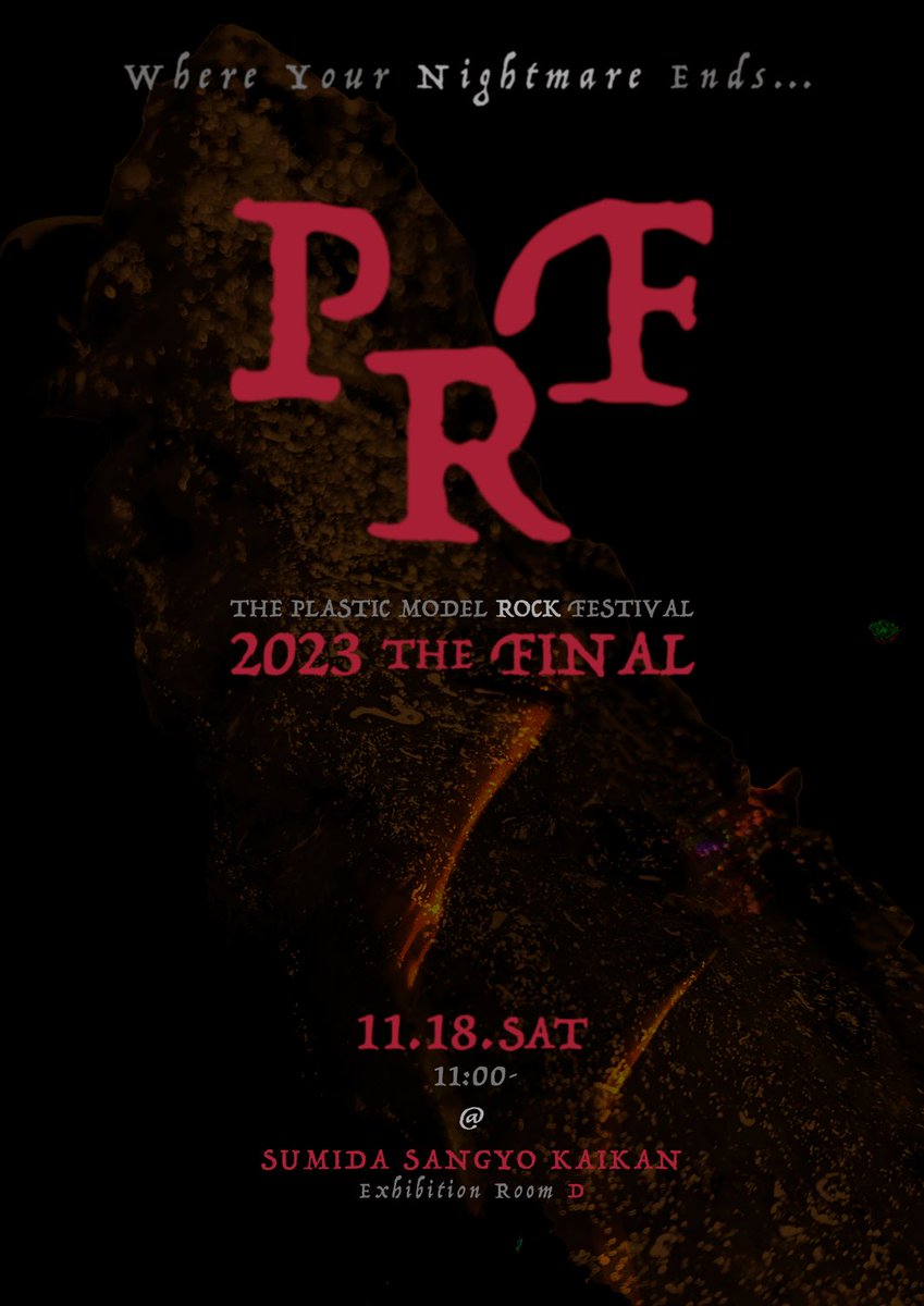 PRF_2020's tweet photo. 模型を誰よりもリアルに飛ばせる方、麻雀に自信のある方、そして何より、模型を愛している方。錦糸町駅すぐのすみだ産業会館で当日待っております。

 #PRF_2023final https://t.co/9k90SWR3U3