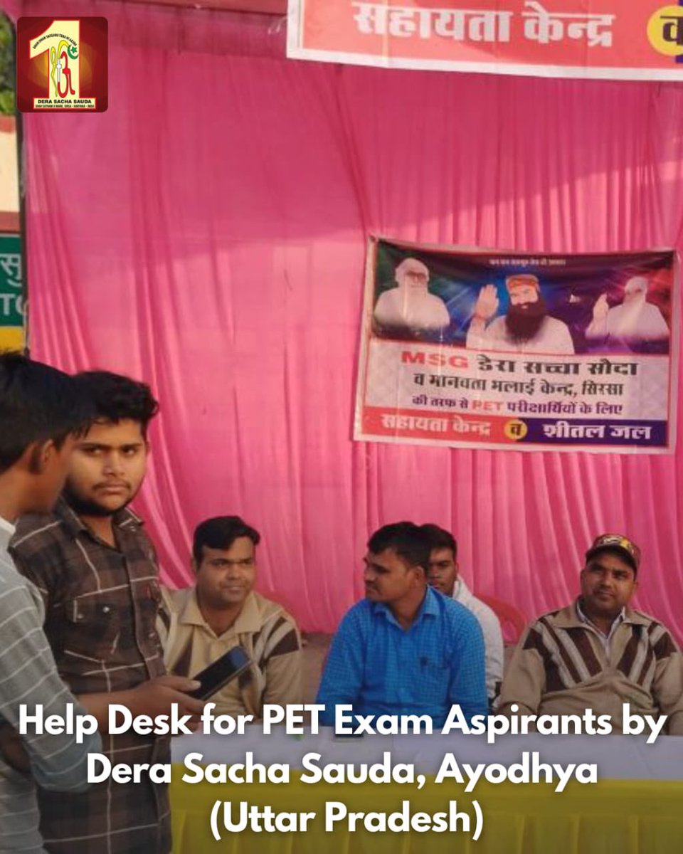 SATGUR777's tweet image. Navigating the challenges of exam preparations becomes easier with the right support. Kudos to Shah Satnam Ji Green 'S' Force Wing in Ayodhya, Uttar Pradesh,  Every little bit helps in these pivotal moments! 📖🤝 #BeAHelpingHand #PETHelpDesk #PETExamUttarPradesh