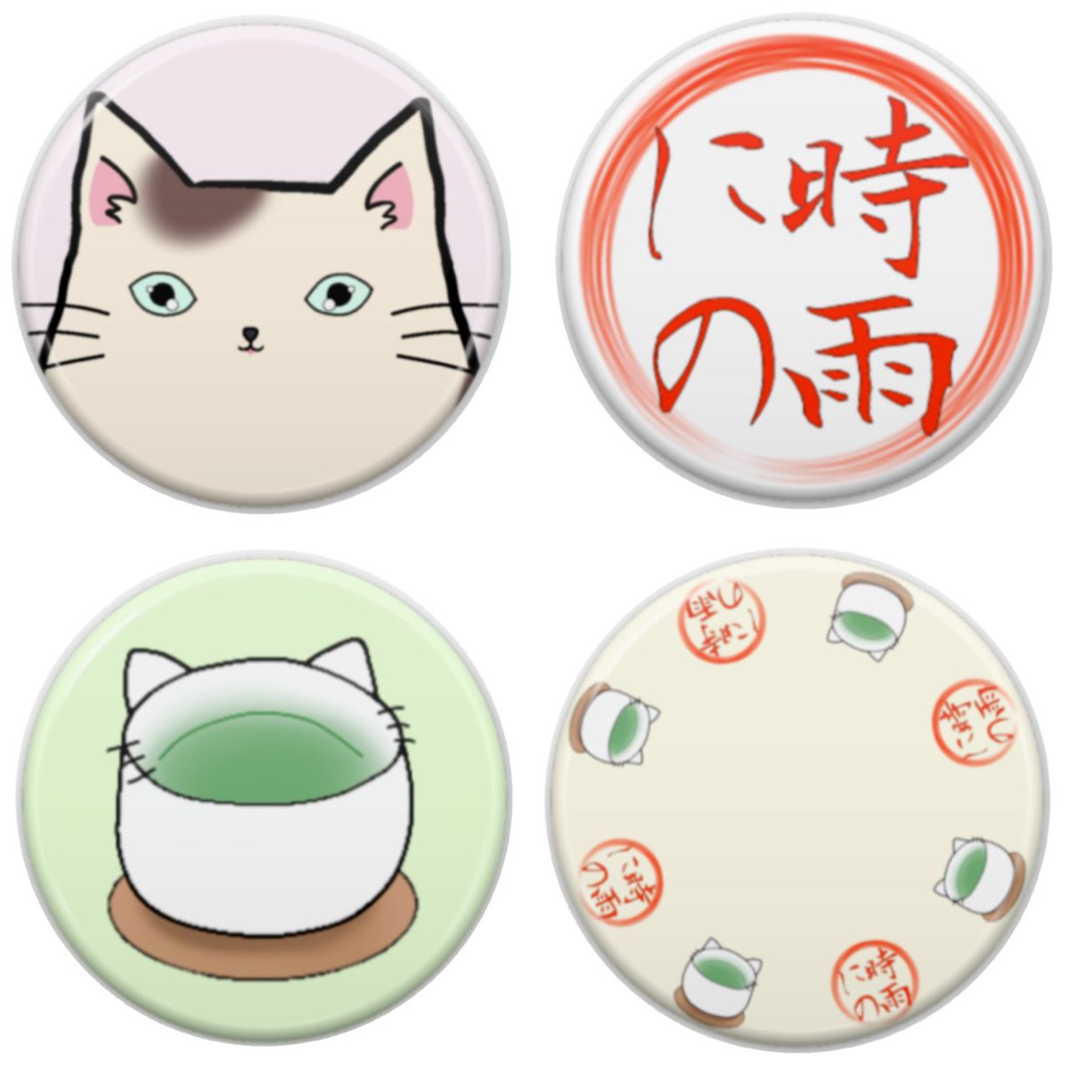 時雨にの tweet media