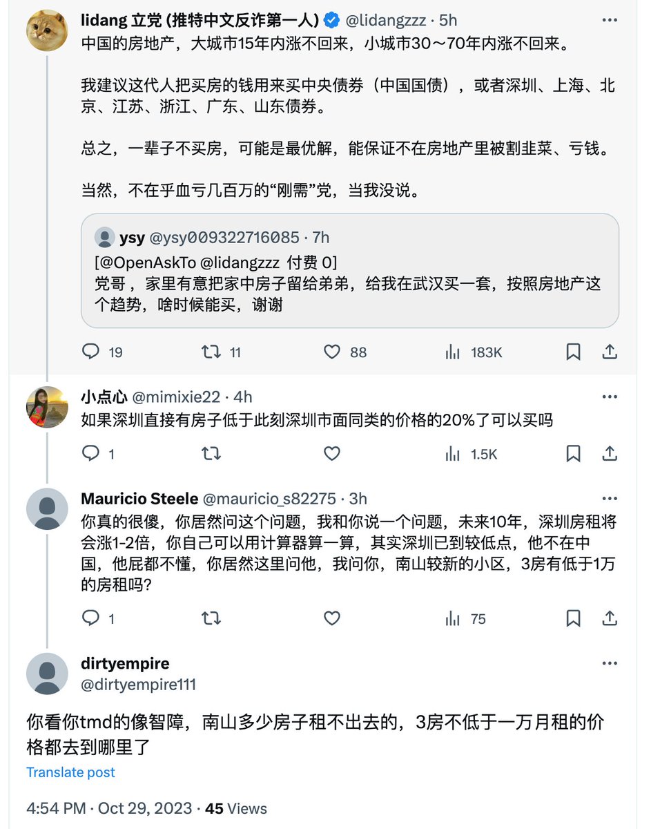 在深圳的朋友们, 你们来客观评论一下评论区讨论的深圳南山区的租房市场, 目前是3室小区根本租不到1万/月的房子, 还是南山区现在租房市场萎靡 ...