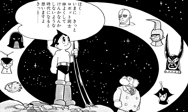 小学生の頃に先生が何故か教えてくれたプルートゥとアトムの『地上最大のロボット』
原作は何かまぁアトムらしいストーリーだったのに対しそれを元に浦沢節を全力で詰め込んだプルートゥ。そして更に昇華させたネトフリのアニメ。全てが見事でした
このツイは500いいねでいいよ 