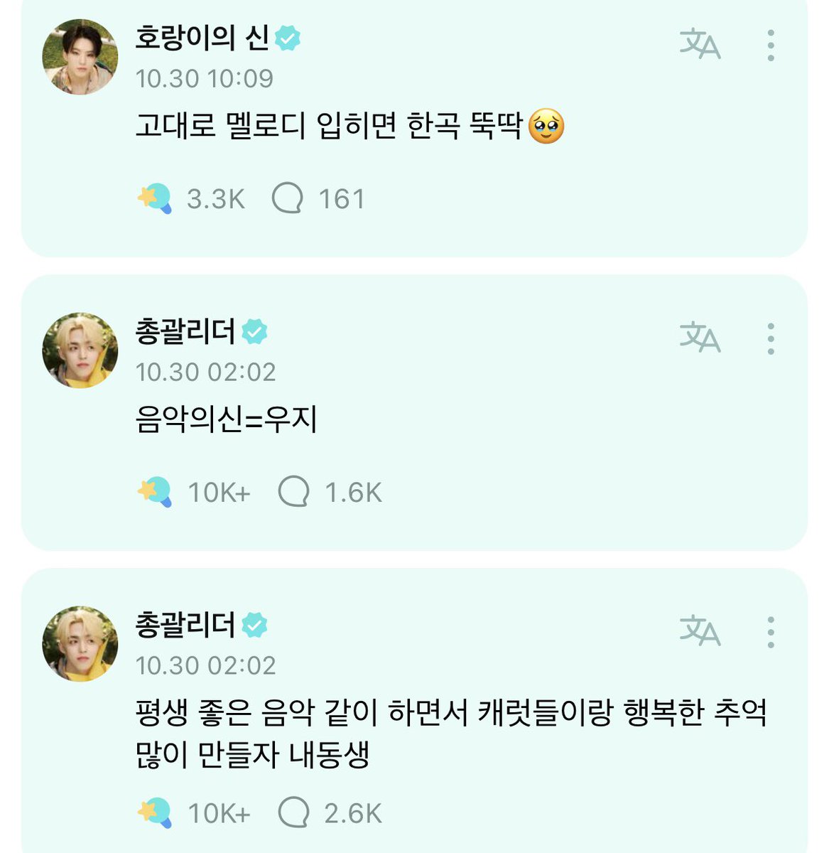 리더즈야아...🥹