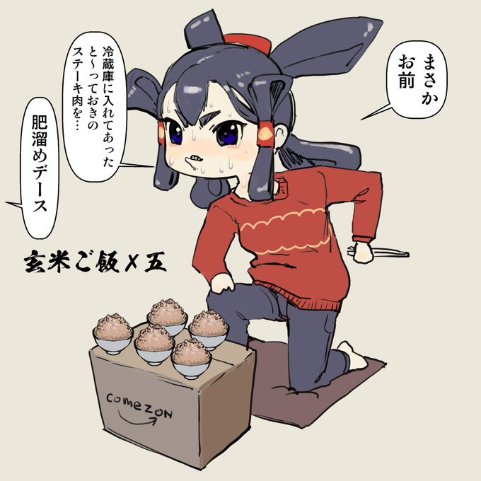 2023-10-30
ワシがあのっ スズメに頭を突かれながら持ち帰ったあの肉をっっっ
せ～っかく溶岩に落ちてアチアチいいながら持ってきたプレートで焼いて食べるのを楽しみにしとったあの肉をっっっっ 