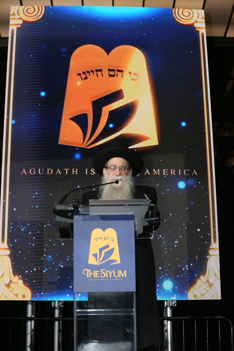 Rabbi Yeruchim Olshin speaking about the power of Tefilla and Limud Torah at the Siyum.