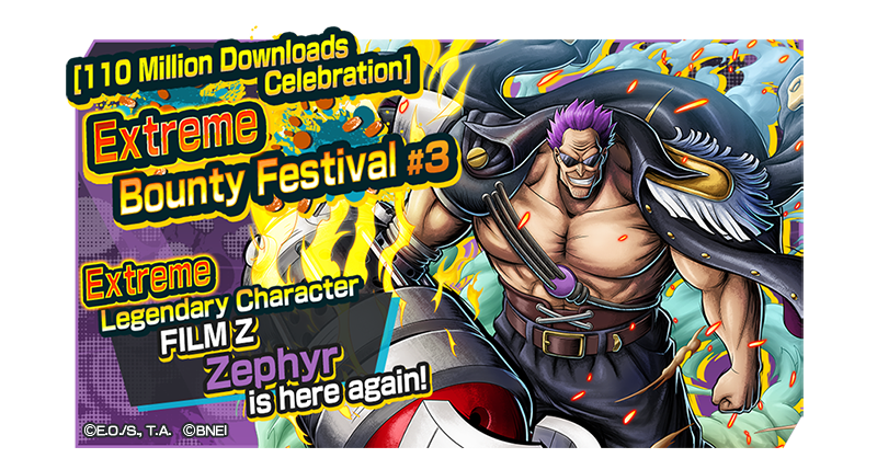 ONE PIECE BOUNTYRUSH』 FILM Z Zephyr 