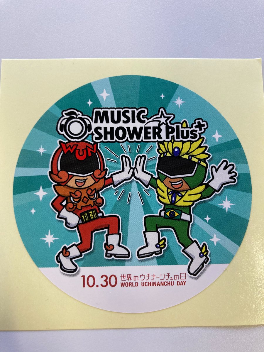 shower_music's tweet photo. 今回、ミュージックシャワープラス+とWUN（ワールドウチナ―ンチュネットワーク）とコラボシール��制作しました！！
そして、リスナープレゼントとして”このポストをリポスト＆番組公式Xをフォローした方”の中から抽選で10名様にプレゼントいたします🎵

#musicshower 
＃世界のウチナーンチュ https://t.co/dQUeggG2sp
