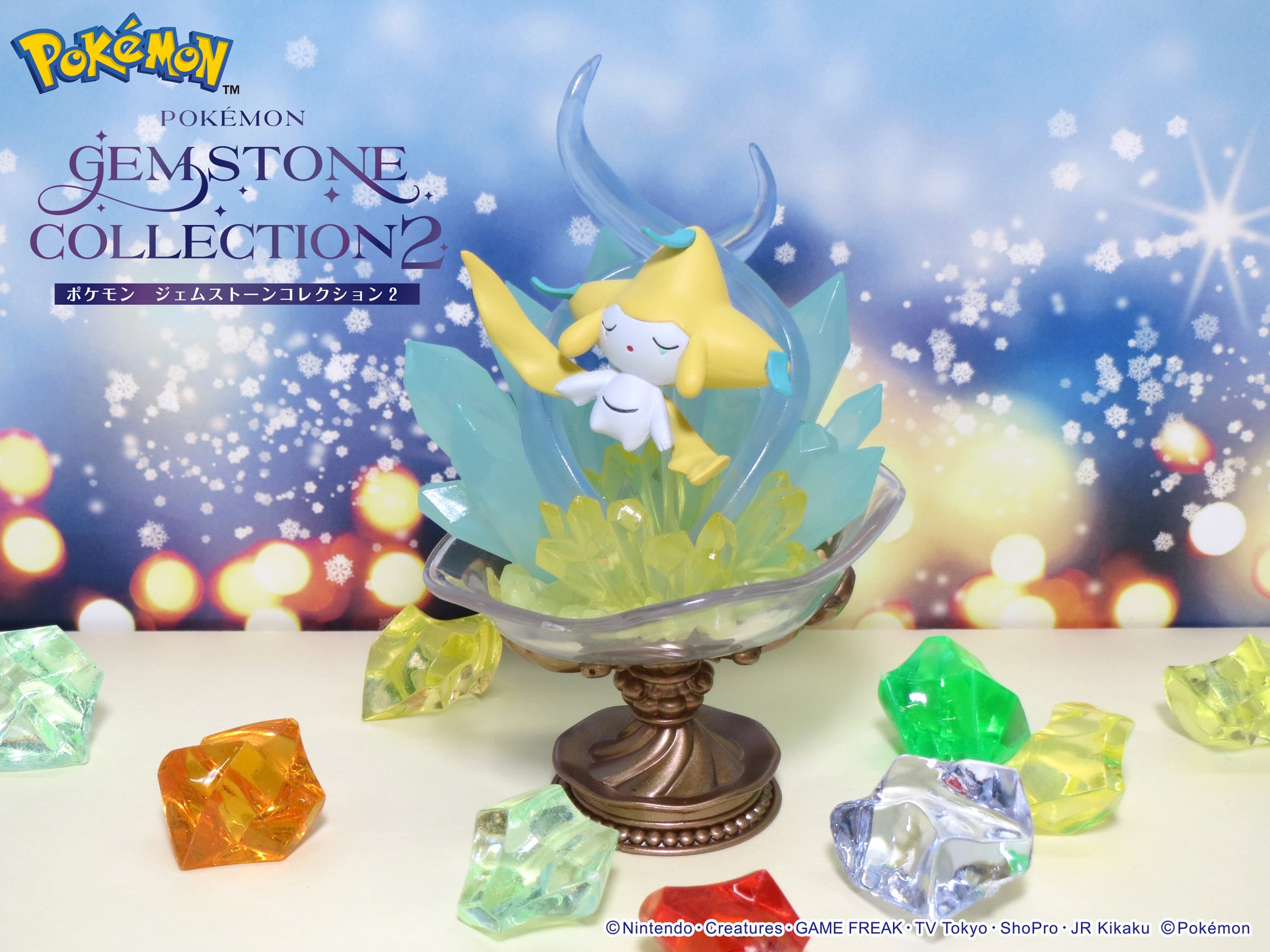 ポケモン　リーナメント　まとめ売り リーメント ポケットモンスター SWING VIGNETTE Collection 2