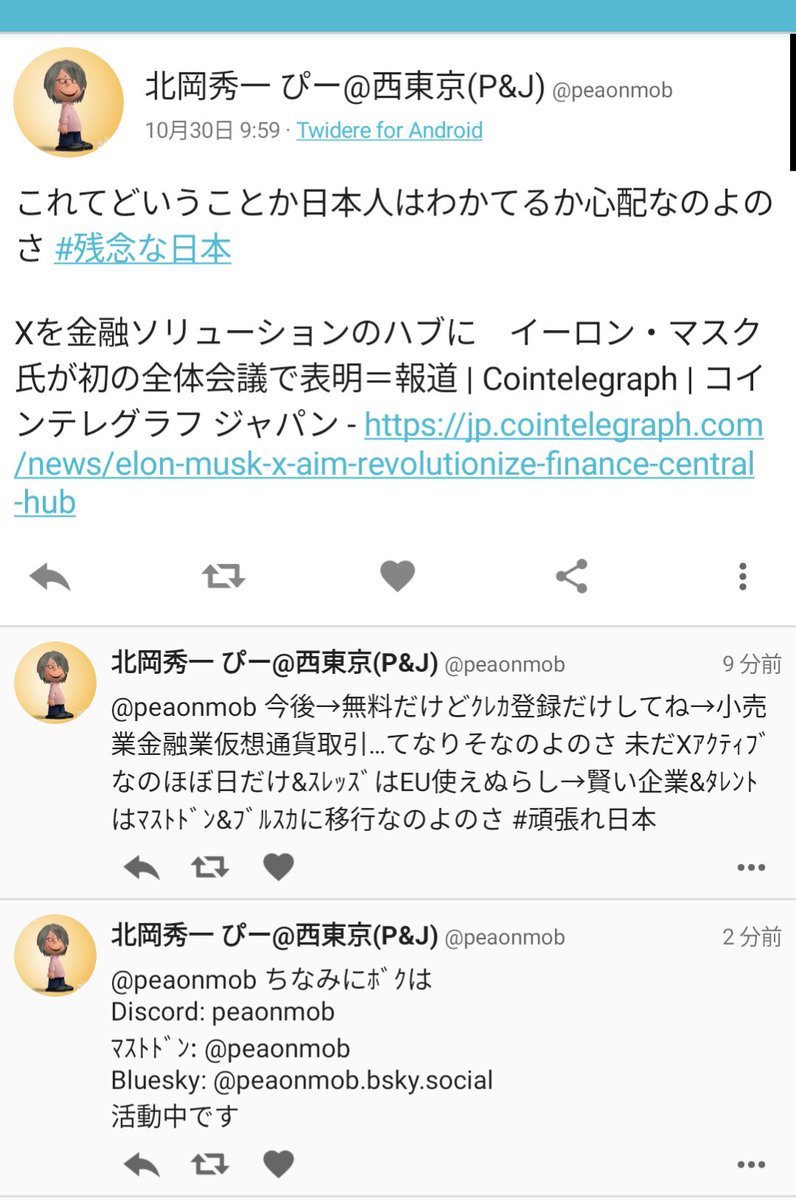 peaonmob's tweet photo. ﾌｫﾛﾜｰさんへw https://t.co/pIcQet91XX