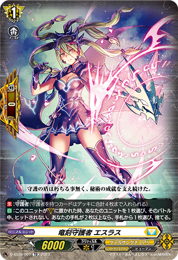 カードファイト!! ヴァンガード公式 on X: カードファイト!! ヴァンガード公式 on X: