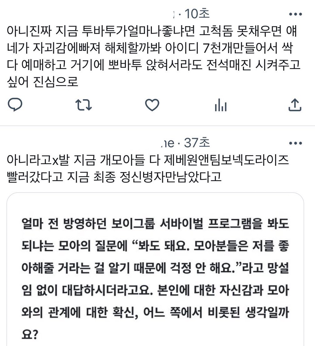 yawnzzamgode's tweet photo. https://t.co/bkxrEKM13Y