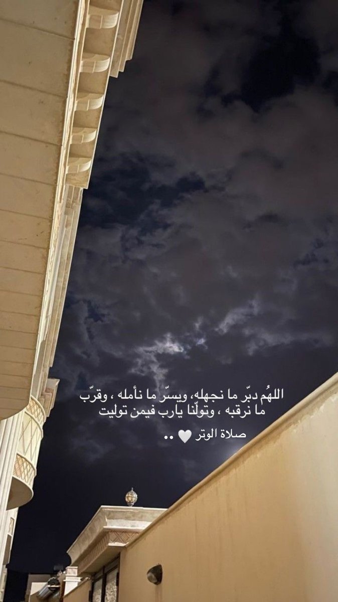 Hart_72's tweet photo. إن الله وترٌ يحب الوتر✨.. https://t.co/tPZDdeB89Y