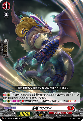 カードファイト!! ヴァンガード公式 on X: カードファイト!! ヴァンガード公式 on X: