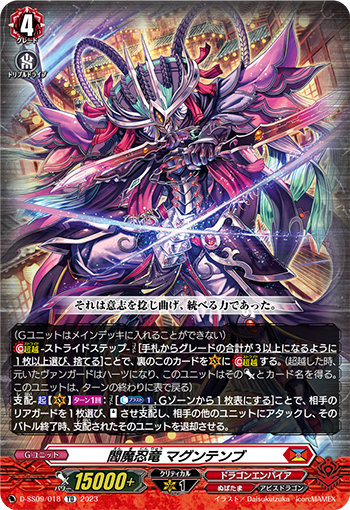 カードファイト!! ヴァンガード公式 on X: カードファイト!! ヴァンガード公式 on X: