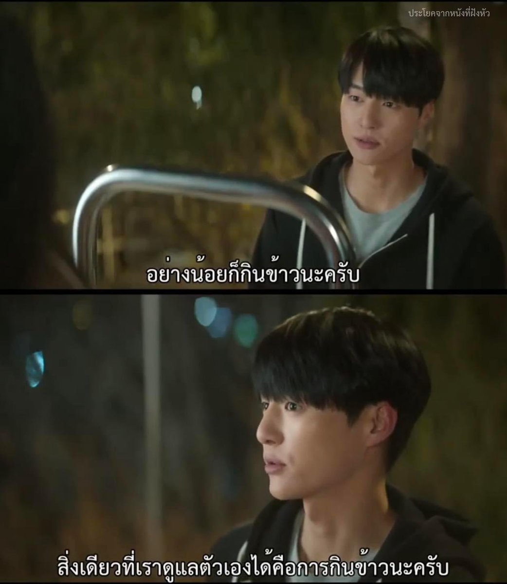 ประโยคจากหนังที่ฝังหัว tweet media