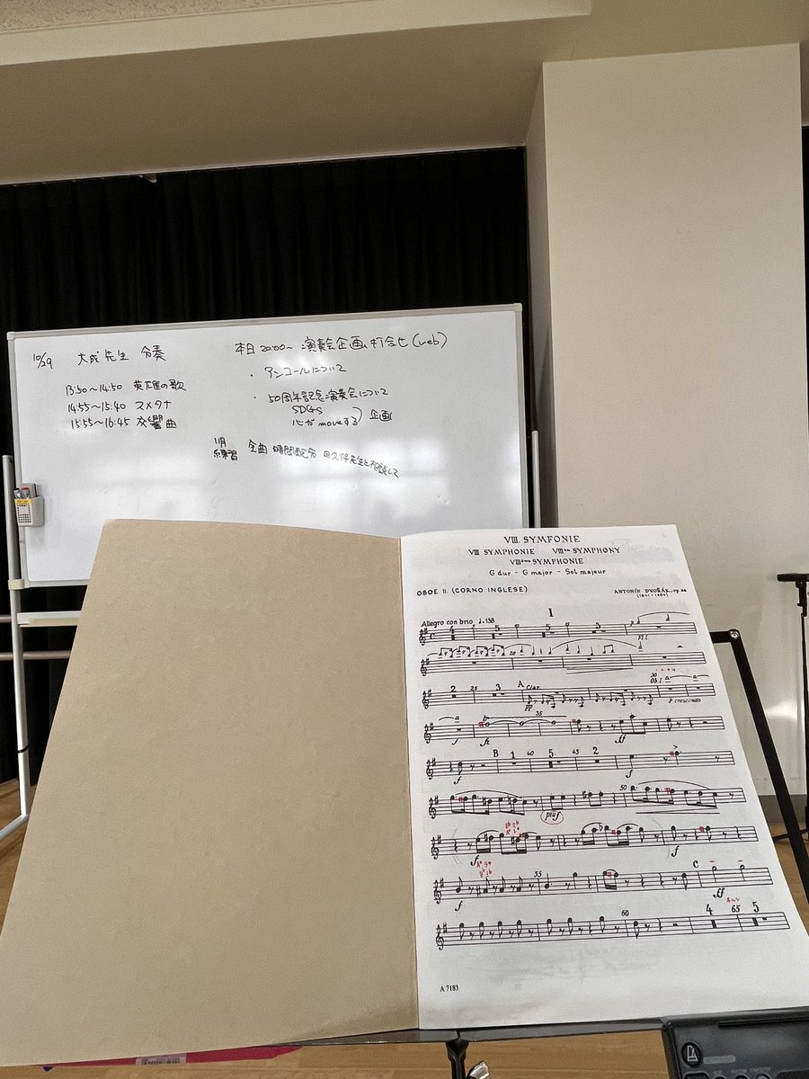EnsembleMai's tweet photo. 英雄の歌2nd代奏
ごめんなしゃい💦
レベルアップ⤴️頑張ります！
御指導頂いた先生、素晴らしく✨
仙台フィルにもお近くそうな💕 https://t.co/A9JyGmvVVw