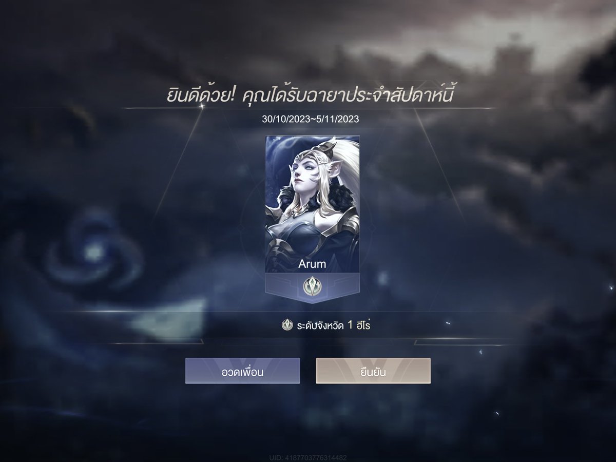 jarvania ( close ) (@userjarvania) on Twitter photo 