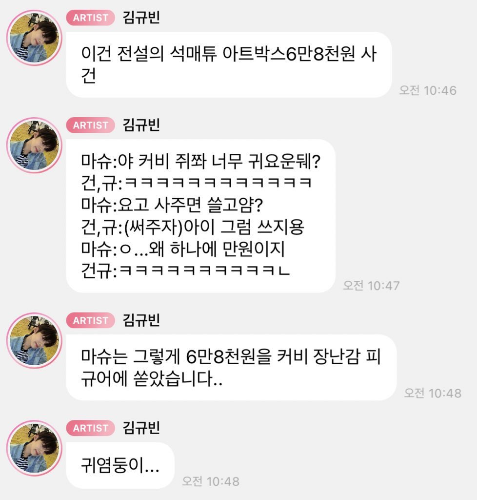 checkiam_'s tweet photo. 하 매튜 커비 장난감 피규어에 6만 8천원 썼다는데 https://t.co/NCdbOHlzzJ