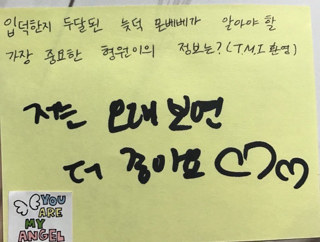 cxxxnffl's tweet photo. #형원

우리 오래보자 형원아 , (♡) https://t.co/o2wH8osxJ4