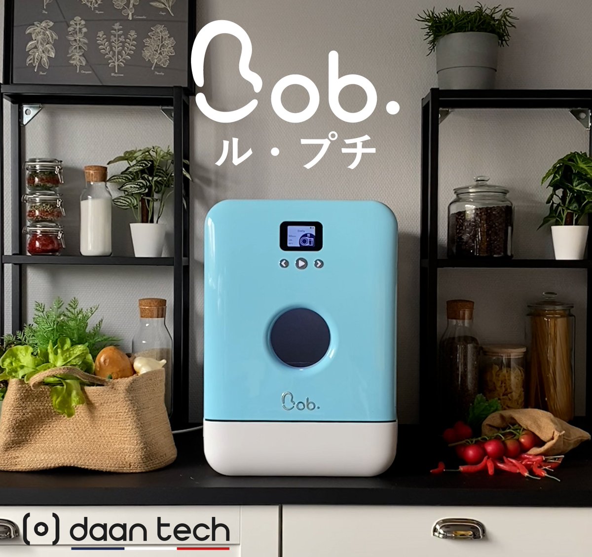 美品】Daan Tech Bob ル・プチ 食洗機 マットブラック 【公式通販】