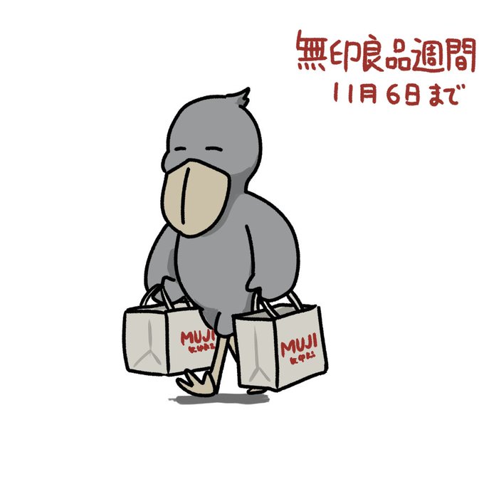 「shopping bag」 illustration images(Latest)｜5pages