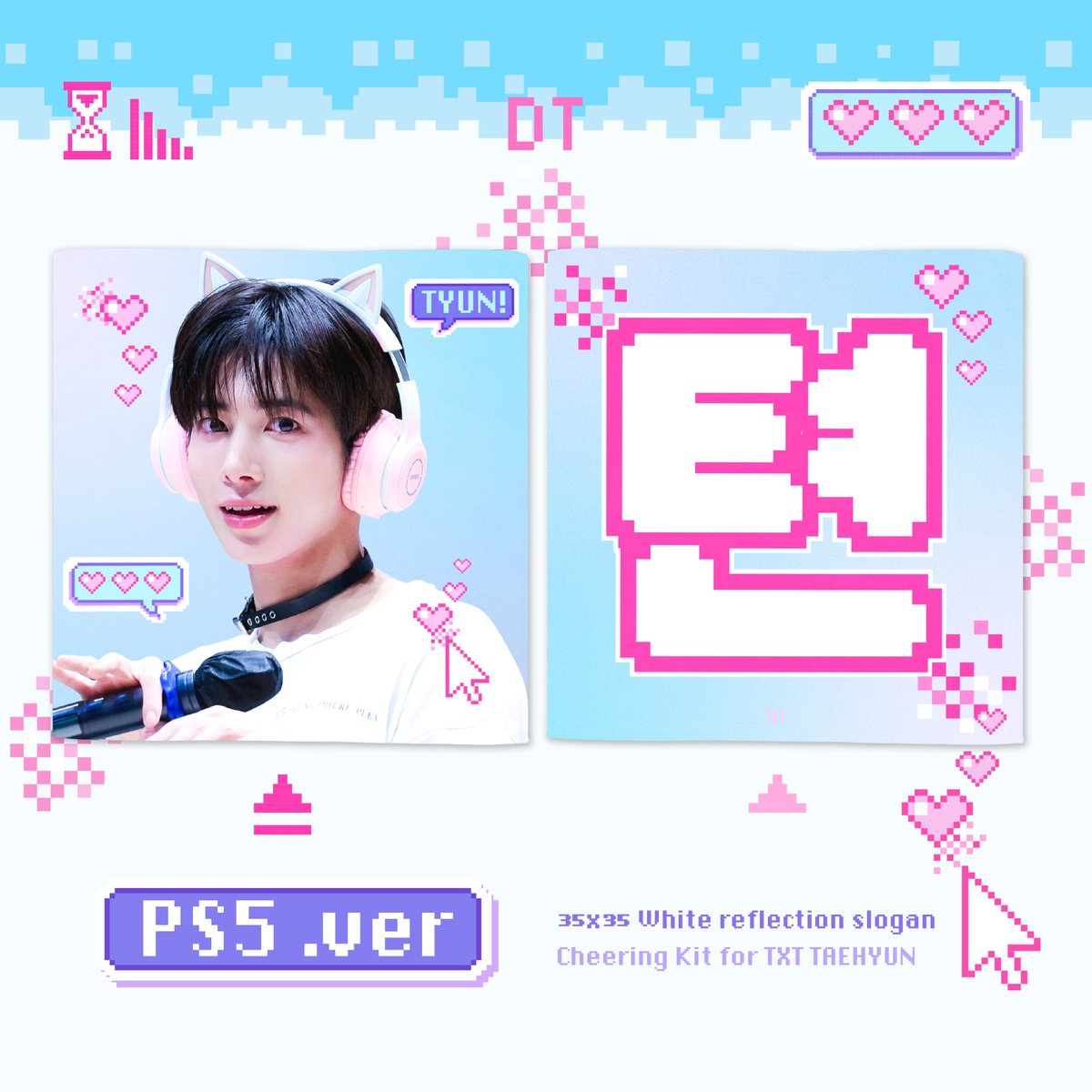 𝟤𝟢𝟤𝟥 𝖢𝗁𝖾𝖾𝗋𝗂𝗇𝗀 𝖪𝗂𝗍 
𝖿𝗈𝗋 𝖳𝖺𝖾𝖧𝗒𝗎𝗇   

﹡ 𝟤𝟥.𝟣𝟢.𝟥𝟢 - 𝟤𝟥.𝟣𝟣.𝟢𝟪 
﹡witchform.com/deposit_form/5…

 RT 추첨을 통해 슬로건을 보내드립니다❣️

 #TXT #태현 #TAEHYUN