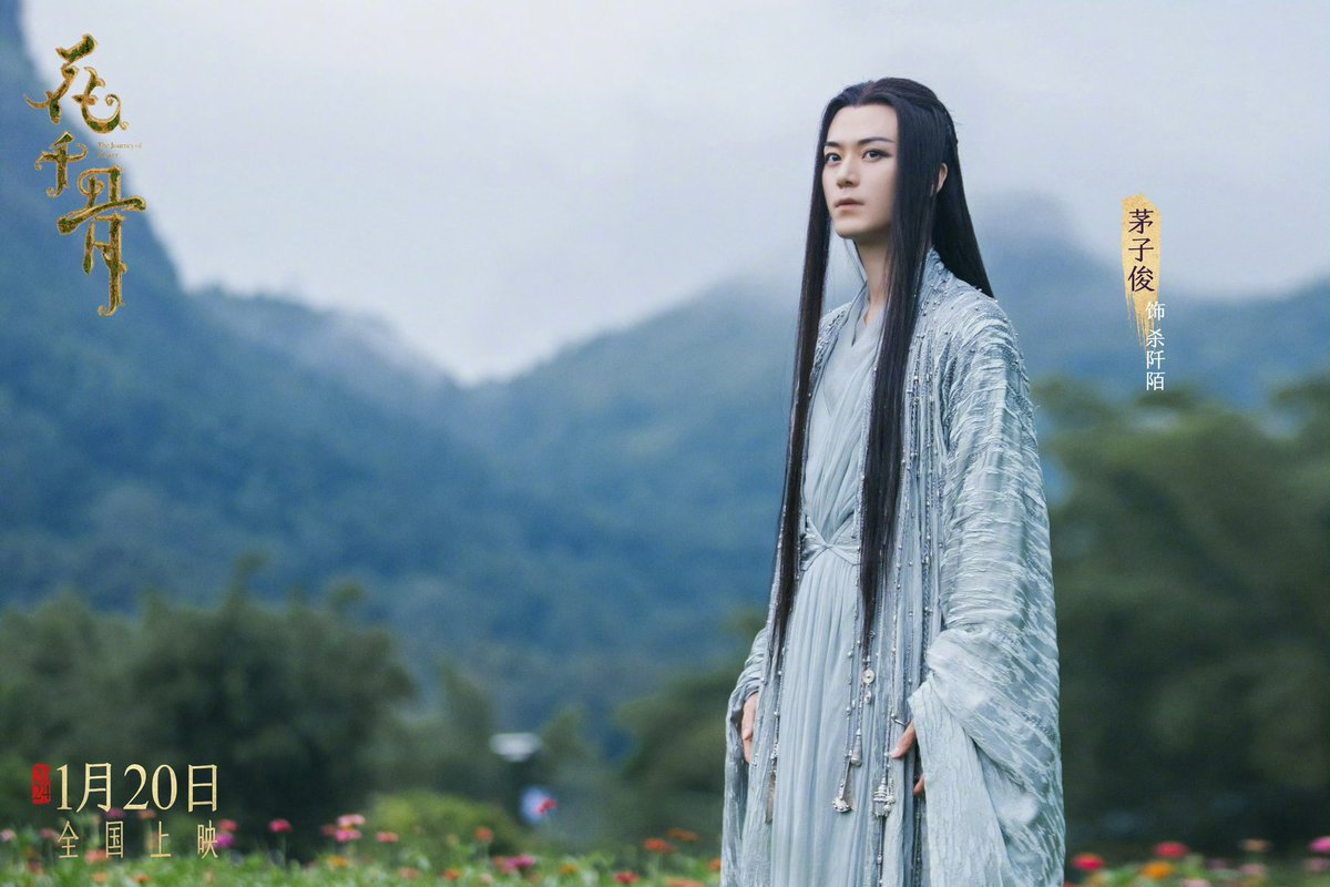 Stream (TV Size) Mo Dao Zu Shi Season 2 ED 少年如故by 林海Lin Hai by Jay Tan