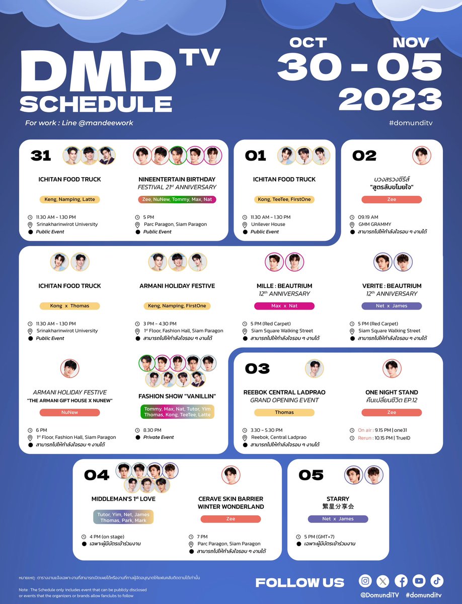 DomundiTV's tweet photo. #DMDschedule 

🗓️:  30 OCTOBER - 05 NOVEMBER  2023  

** หากมีการเปลี่ยนแปลงจะแจ้งให้ทราบอีกครั้ง

หมายเหตุ : ตารางงานนี้แจ้งเฉพาะงานที่อยู่ภายใต้การดูแลของบริษัท งานที่สามารถเปิดเผยได้ หรืองานที่ทางผู้จัดอนุญาตให้แฟนคลับสามารถติดตามได้เท่านั้น

#domunditv https://t.co/pW5iSywiwz
