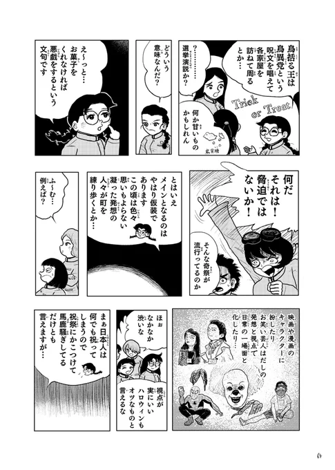 (2/4)