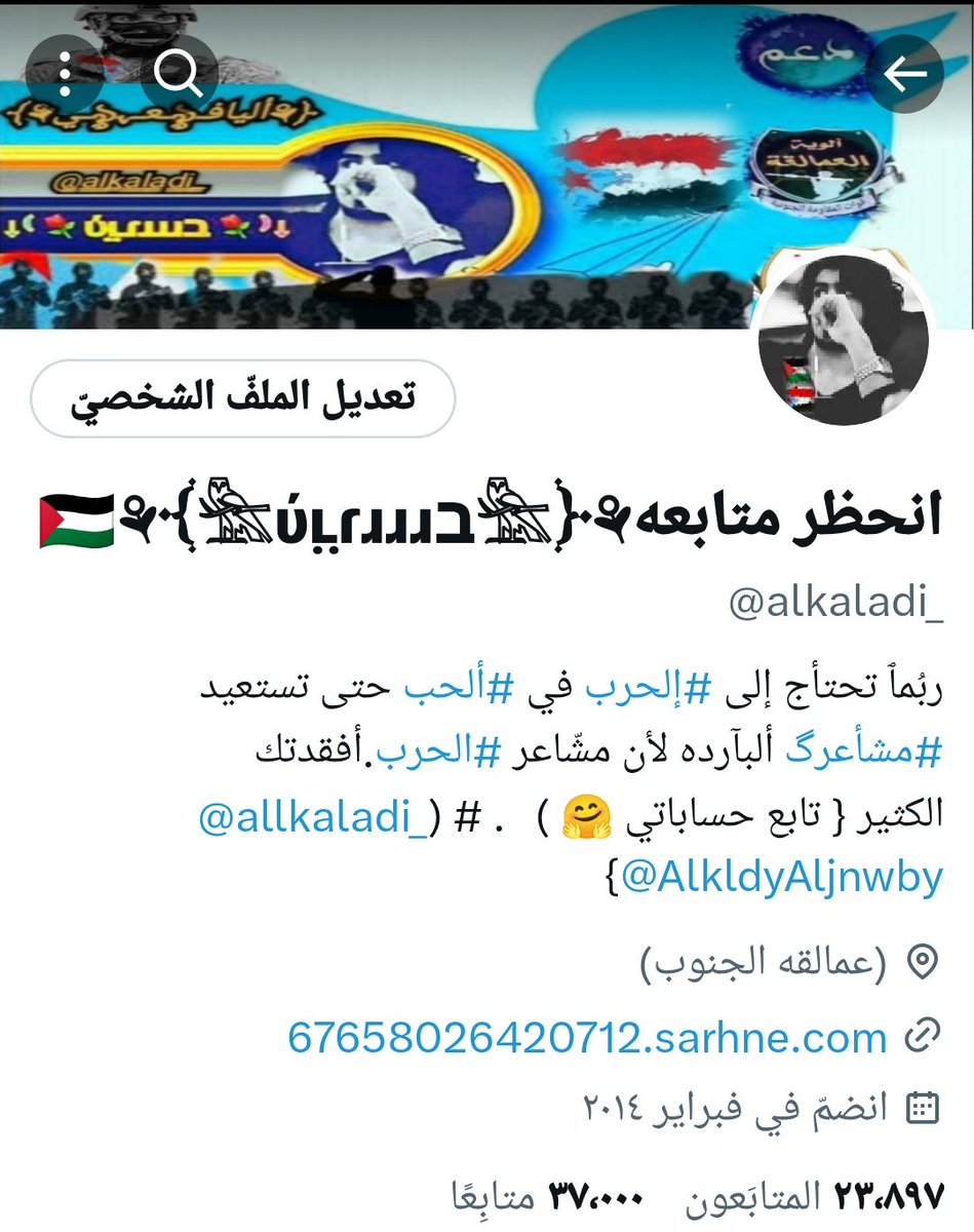 Al_Yafei1's tweet photo. صباح الخير لجمهوري العظيم 🥰🙈
مافي  مبروك دخولي رقم  مميز #k37.000 

#افخم متابع ومتابعه  انرتوا صفحتي وتشرف بالجميع ،" 🤗 https://t.co/odZVp2LWoJ