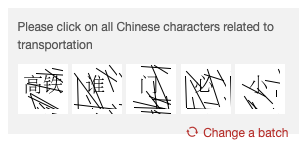 speeddragon's tweet photo. Sure, let me check my Chinese dictionary first. The first one looks like a train on top of a track though ... https://t.co/u2AWpCMcmG