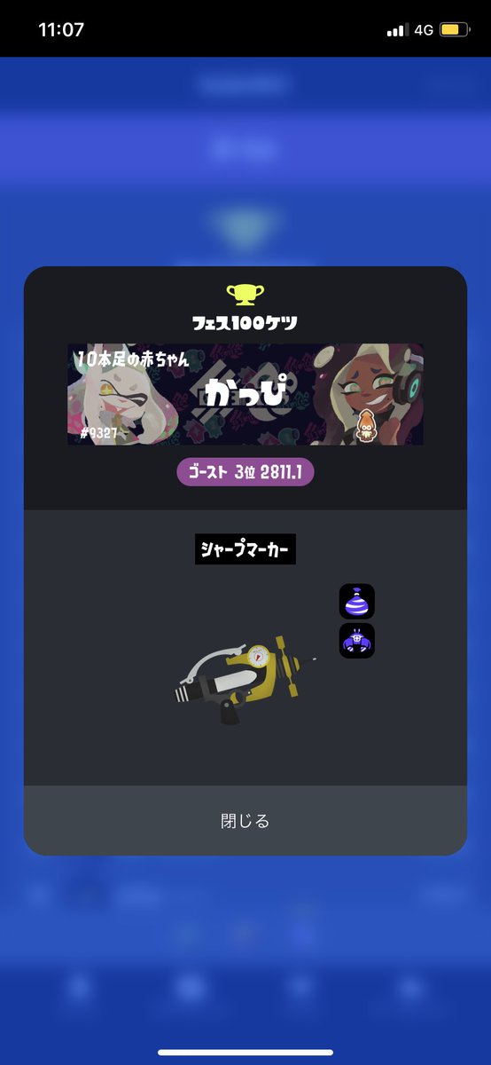 かっぴ tweet media