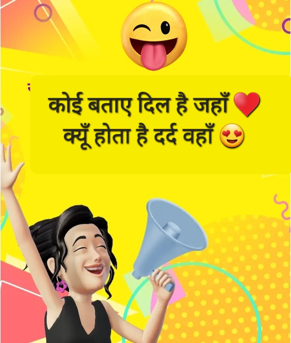Harshit83602820's tweet photo. #सुप्रभात 🤩#फ़िरकी https://t.co/QZutB4YvAG