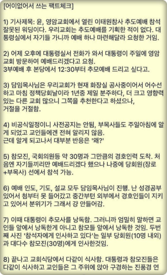 yonghan87 tweet picture