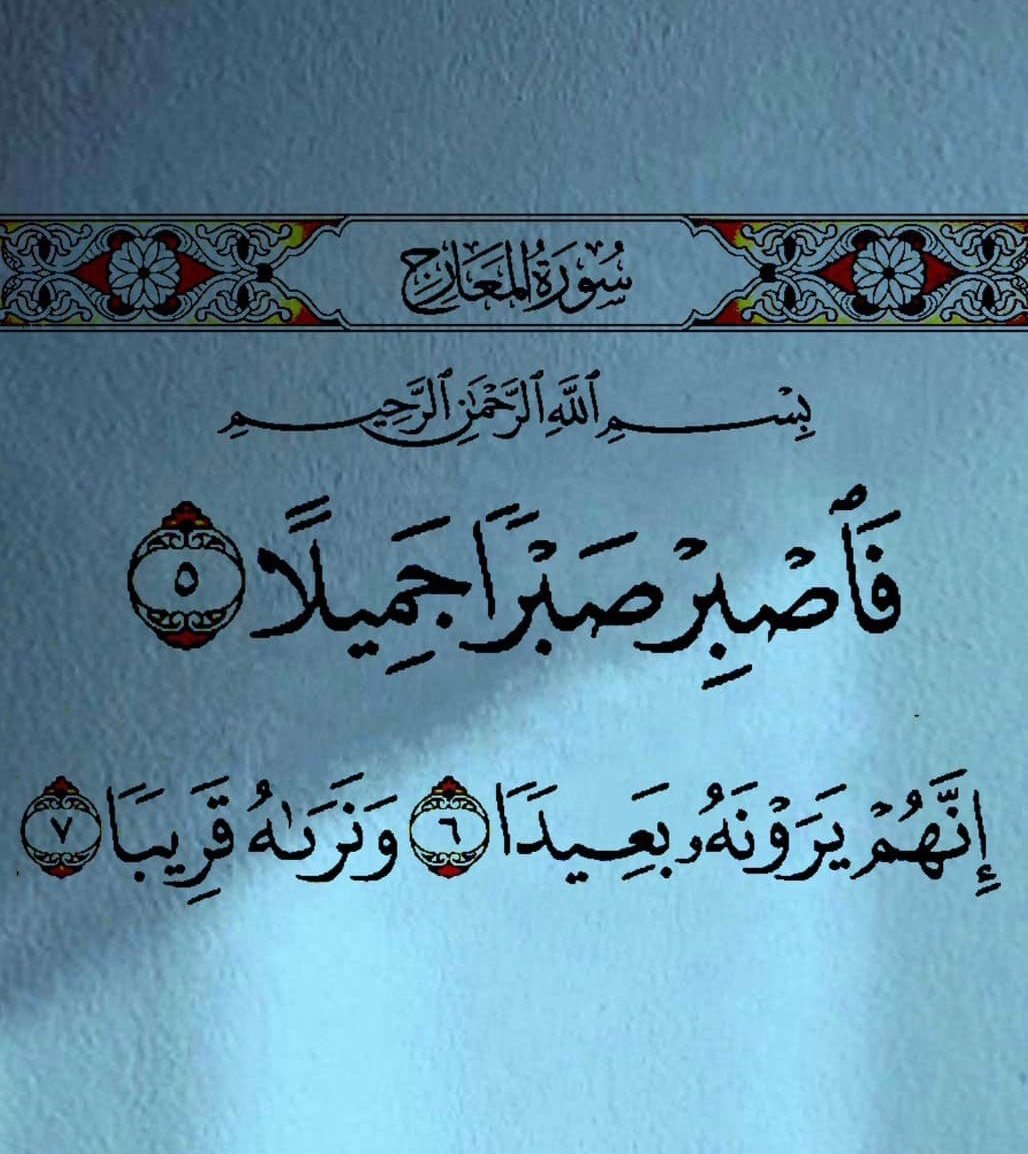 مع هدوء الفجر ..❤️🌿