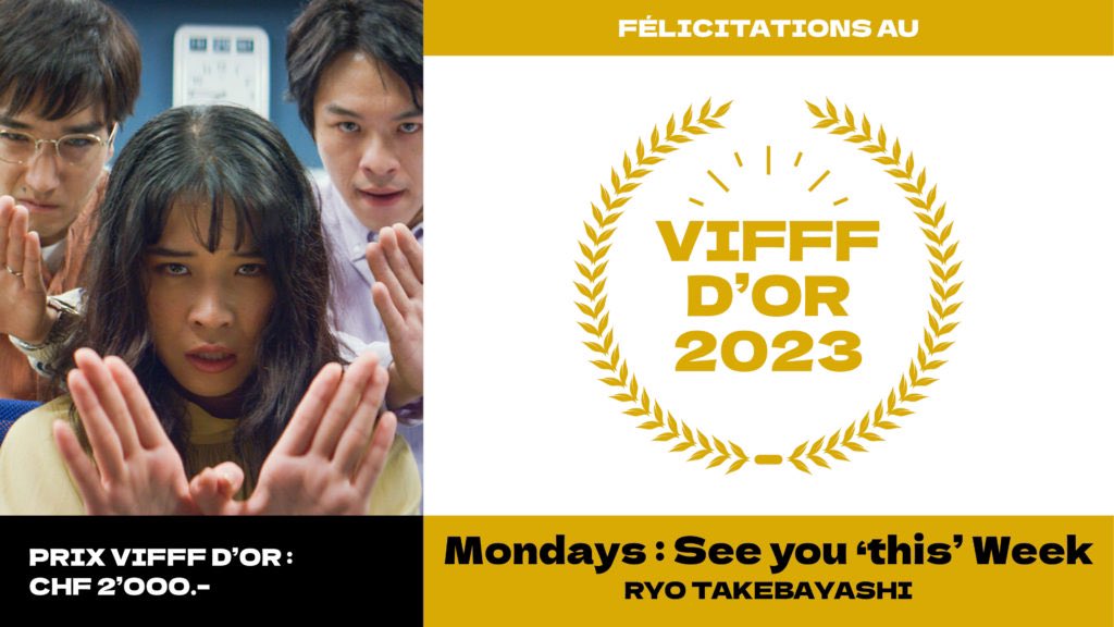 【速報】MONDAYS、スイスのヴヴェイ国際ファニー映画祭で金賞を受賞しました………！！！！！！！！
vifff.ch/palmares-vifff…