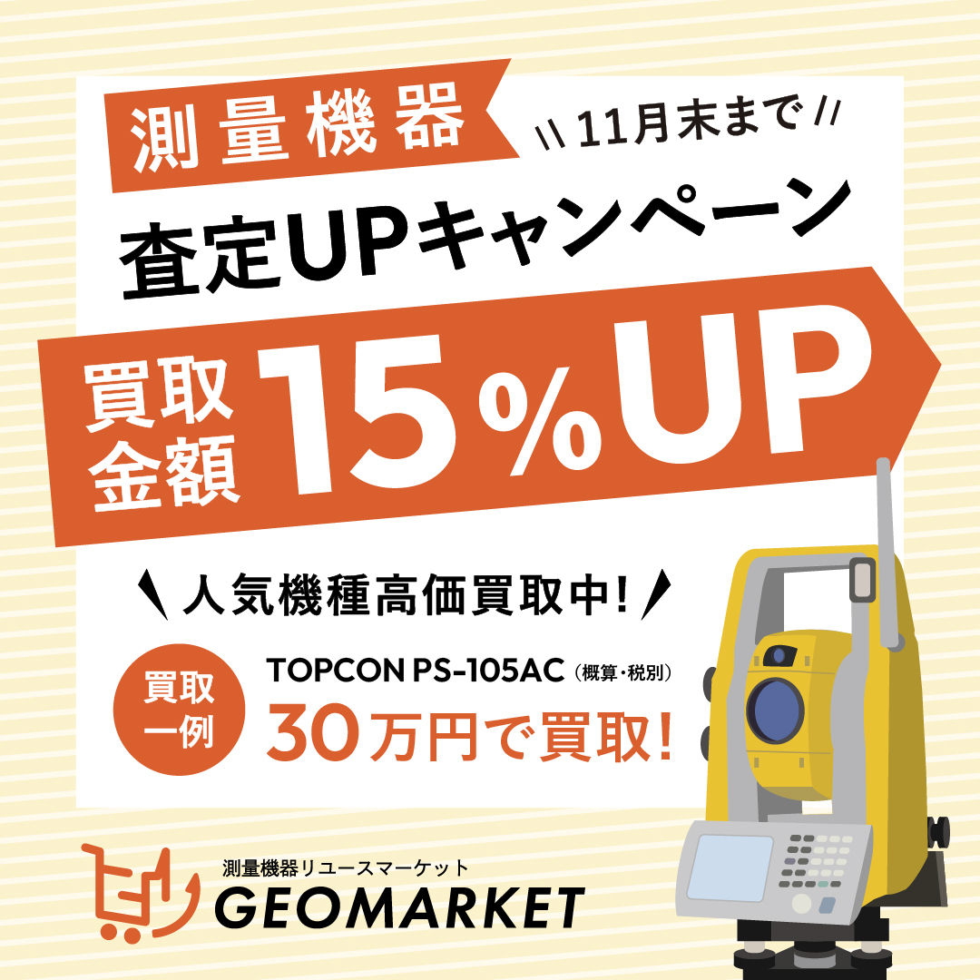 GEOMARKET【ジオマーケット】 (@GEOMARKET1) / X GEOMARKET【ジオマーケット】 (@GEOMARKET1) / X