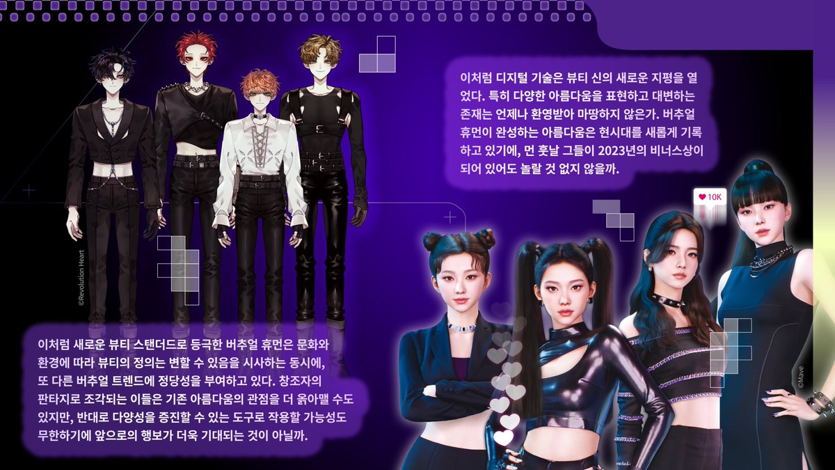 21c VENUS

새로운 뷰티 신scene 속 버추얼이라는 비너스 상.

더 많은 화보와 기사는 <데이즈드> 11월호에서 만나볼 수 있습니다. Check out more of our editorials and articles in DAZED KOREA November print issue.