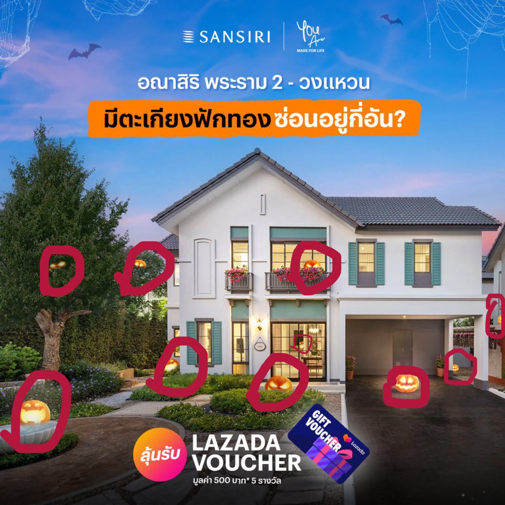 Paulsander32's tweet photo. @SansiriPLC ร่วมกิจกรรมดีๆนะครับ #เจอตะเกียงฟักทอง 10 อันตามภาพครับ https://t.co/ndXVV99GkG
