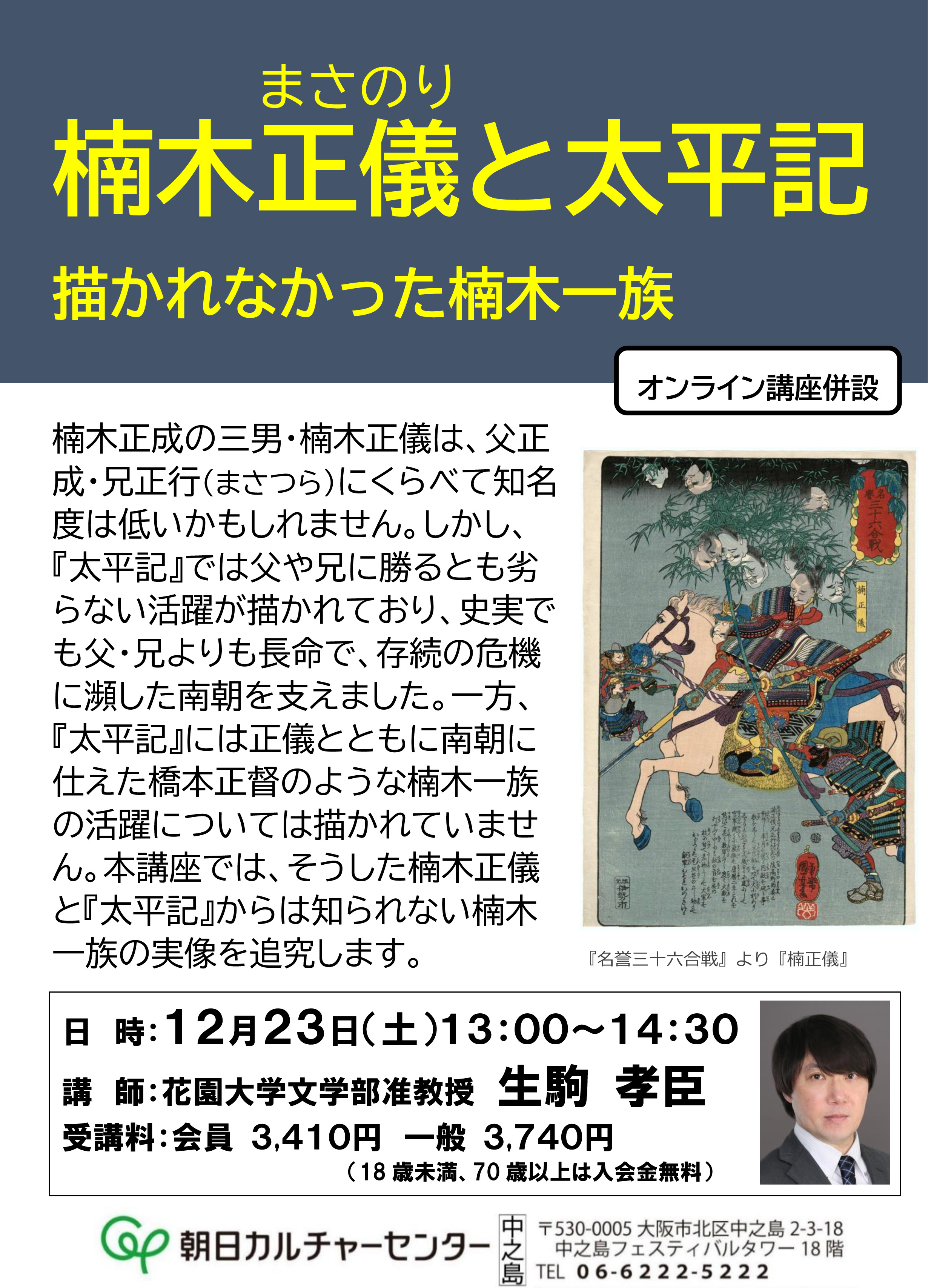 Amazon.co.jp: 中世の畿内武士団と公武政権 (戎光祥研究叢書2