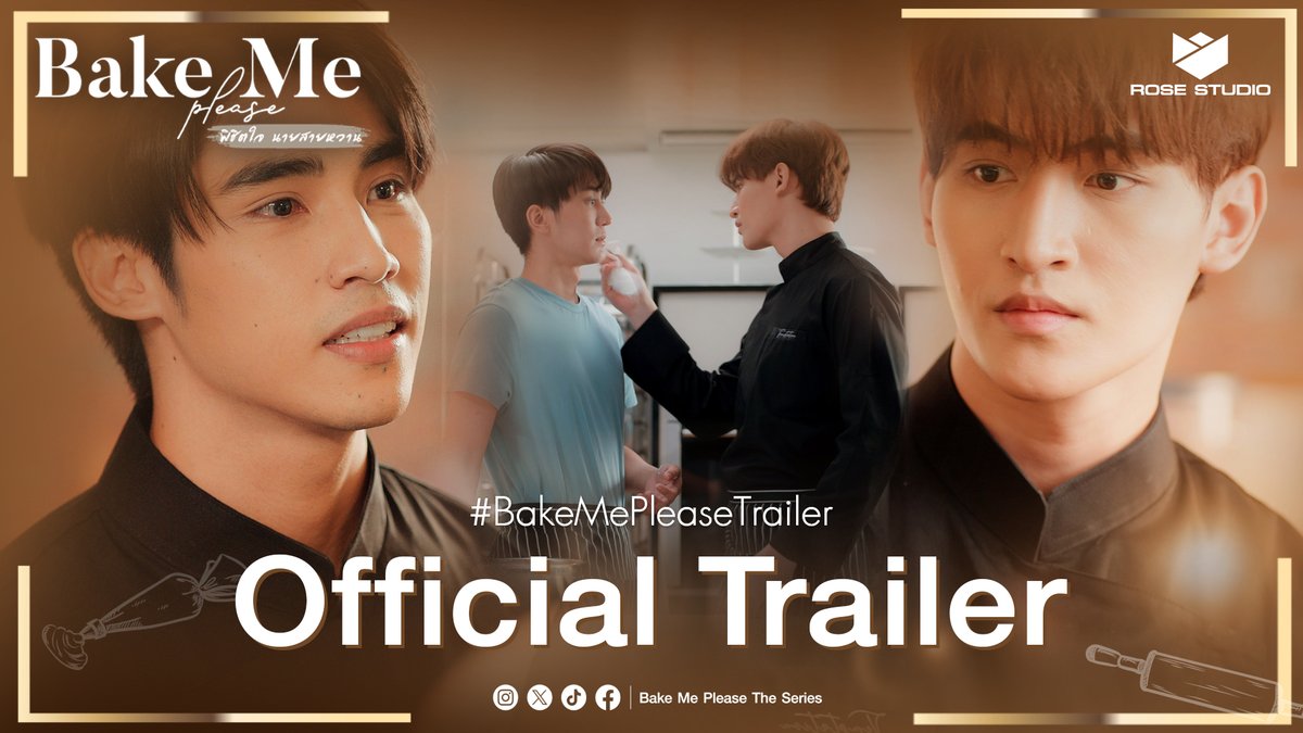 ใกล้แล้วๆ กดเข้าไปรอ [Official Trailer] Bake Me Please พิชิตใจนายสายหวาน กันได้ที่ลิงก์นี้เลย #.BakeMePleaseTrailer 🔔 Premieres : 16:00 น. 👉 youtu.be/biBkk1aC6CU #พิชิตใจนายสายหวาน #BakeMePleaseTheSeries