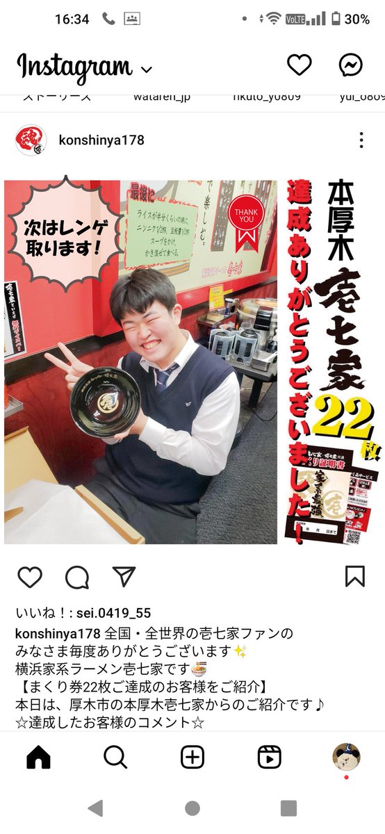 もか tweet media