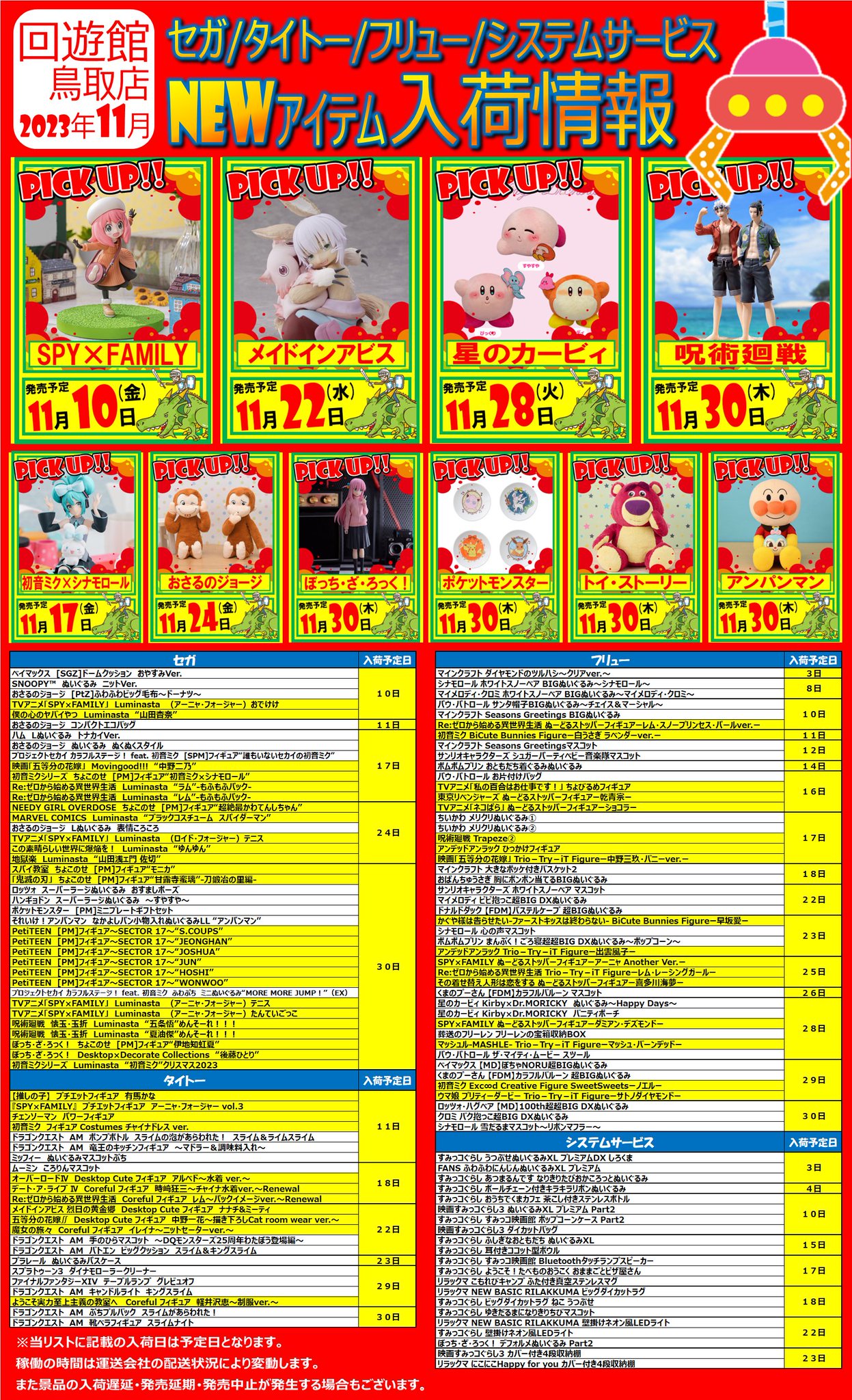 F9q9UrebsAAmM5F.jpg:large
